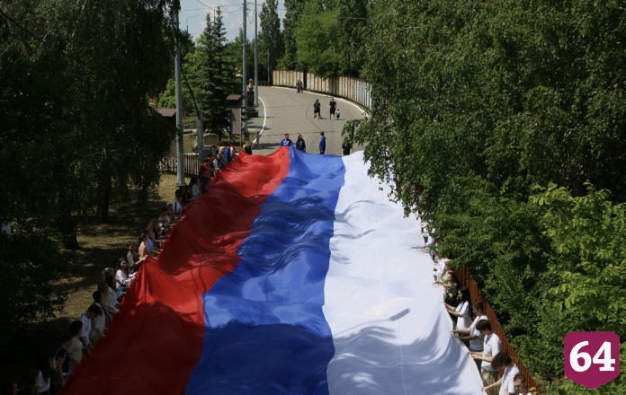 В Саратове ко Дню России развернули 100-метровый флаг  