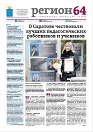 №145-146